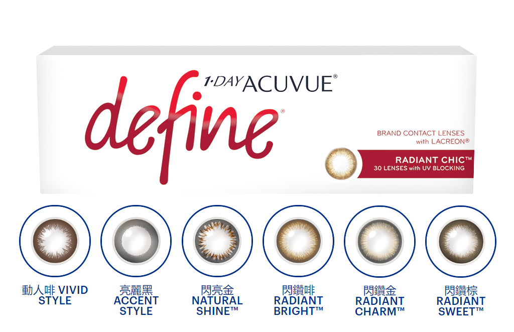 One-Day ACUVUE® DEFINE®